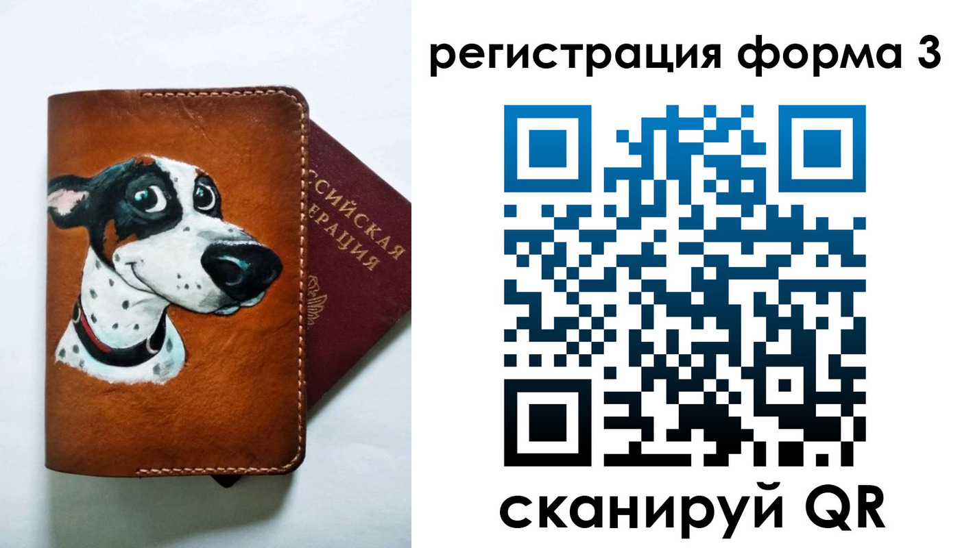 прописка в квартире в Краснодаре
